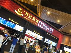 -万达影城(闵行颛桥万达广场杜比影院店)