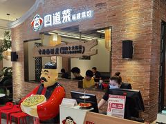 等位区-闽上鲜·福建菜(龙湖滨江天街店)