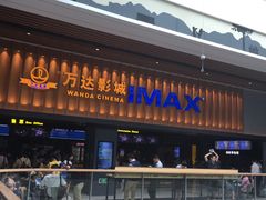 -万达影城(台州万达广场IMAX店)