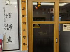 -秦汉胡同国学书院(天溢分馆)