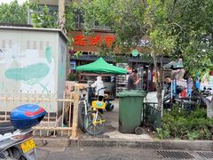 -穆得·老周家牛肉烧饼(普利街店)