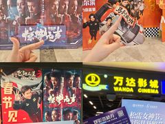 -松雷商业(南岗店)