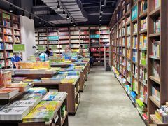 -扶光书店(中环店)