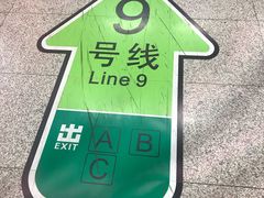 -白石桥南(地铁站)