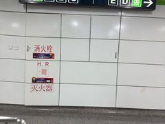 -近江(地铁站)