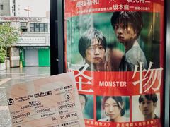 -百老汇电影中心(油麻地店)