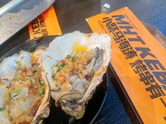 -马海涛牛肉串(领汇广场店)
