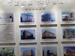 -西安中诺口腔医院·种植(总院)