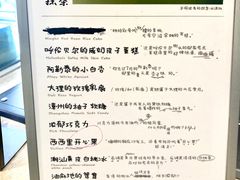 -鹤茶野所(上海首店)