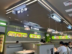 -蛙喔牛蛙(淮安吾悦店)