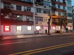 -万隆大胡同商业中心