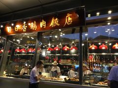 -陈鹏鹏潮汕菜(欢乐海岸 海边景观店)