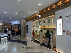 门面-银座仁志川GinzaNishikawa(长宁龙之梦店)