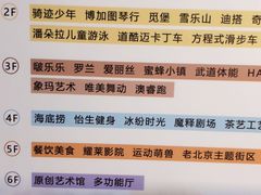 -运动派(北京店)