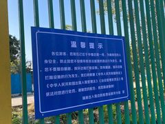 -一寨两国风景区