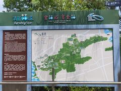 -福道
