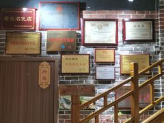 -侯记烧鸡楼