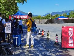 -福州大学(旗山校区)