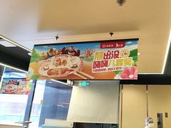 -海底捞火锅(太原南站店)