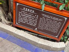 -碧水湾温泉