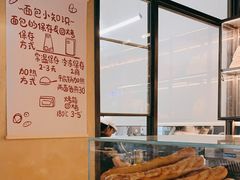 -老梦面包CHEZMOREL(麦子店)