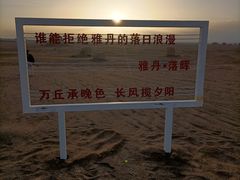 -敦煌雅丹国家地质公园