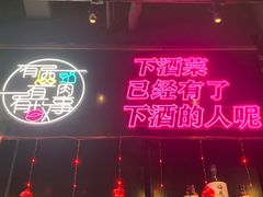 -大成活海鲜烧烤龙虾(静安大融城店)
