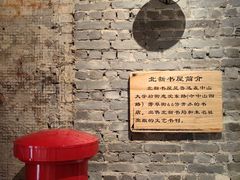 -广州鲁迅纪念馆(国民党一大旧址)