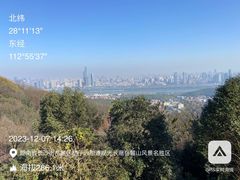 -岳麓山风景名胜区