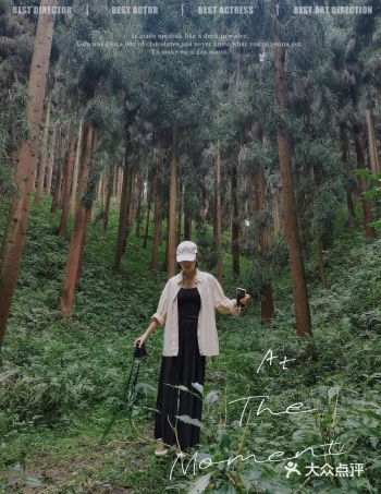 一周一山|彭州中坝森林