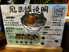 -云阿蛮云南生烫牛肉米线(奉贤路店)