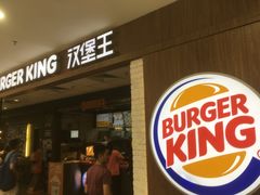 -汉堡王(龙德广场店)