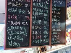 -农家霸王地锅鸡(国顺东路店)