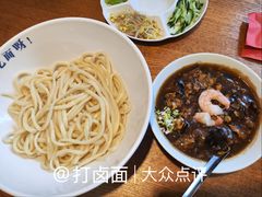 -北三条胡同打卤面馆(雍和宫店)