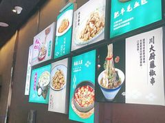 -川人百味·水煮活鱼(赛罕万达店)