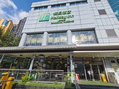 门面-上海浦东假日酒店逸庭咖啡厅