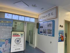 -全心全意动物诊疗中心医院(北苑店)