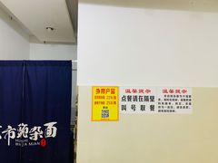 -花市豌杂面(民生路店)