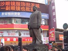 iphone_upload_pic-黄兴南路步行商业街