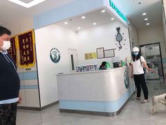 -中农国际动物医院24小时·猫科·骨科·急重症中心