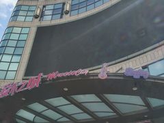 -光启城时尚购物中心