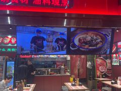 -文立新麻辣烫(合生汇21街区店)