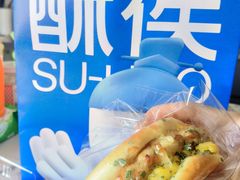 -酥侯糕点(长楹天街店)