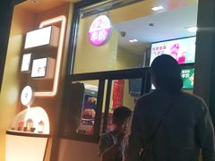 -麦当劳(正定瑞天店)