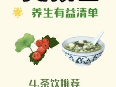 -颐而康·按摩·艾灸·足疗(汽车东站店)