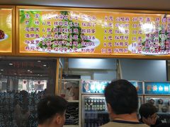 -西塔大冷面(市府大路店)