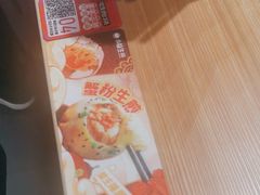 -小杨生煎(宜川路店)