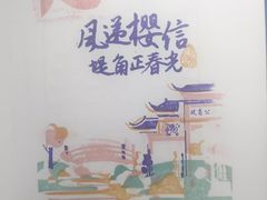 -堤角公园