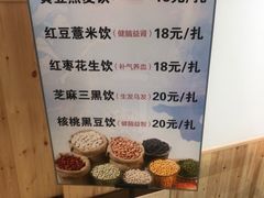 -屯老二农家铁锅炖·行业领军者(梅江店)