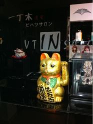 招财猫-一丁木造型